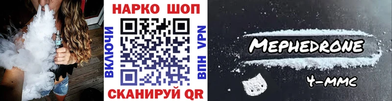 МЕТАМФЕТАМИН Малоархангельск