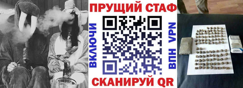 Купить Малоархангельск Cocaine Бошки Шишки APVP OMG как зайти Мефедрон ГАШ