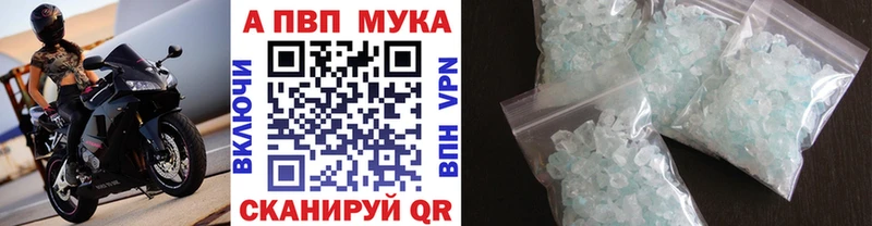 A-PVP СК  гидра ТОР  Малоархангельск  где купить наркоту 