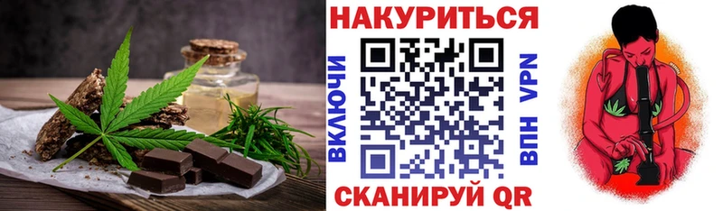 Еда ТГК конопля  сколько стоит  ОМГ ОМГ ТОР  Малоархангельск 