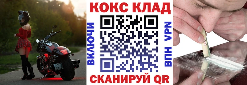 цены   Малоархангельск  Кокаин 99% 