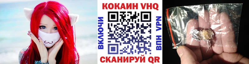Cocaine 98% Малоархангельск