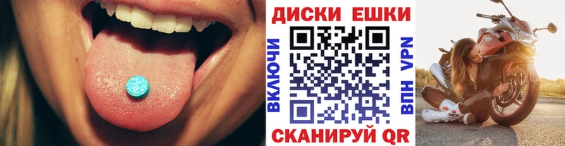 как найти закладки  ОМГ ОМГ ССЫЛКА  Ecstasy Дубай  Малоархангельск 
