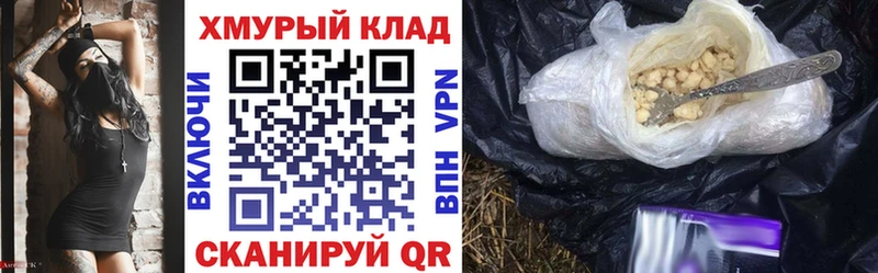 ГЕРОИН Афган  Малоархангельск 