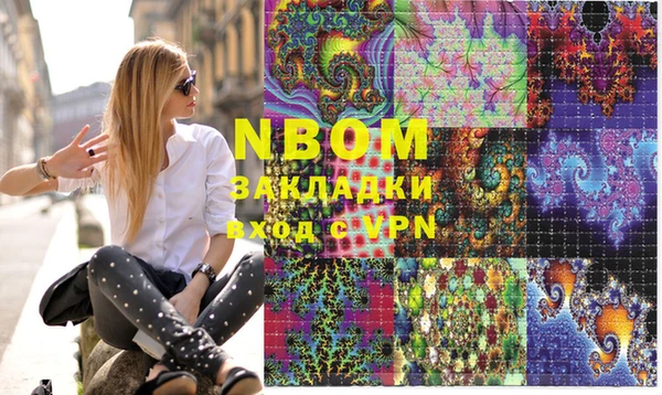 сатива Михайловск