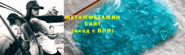 мефедрон мука Михайлов