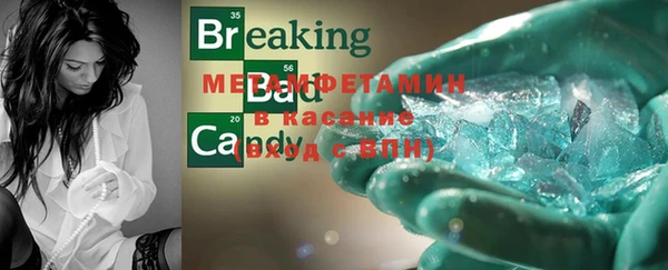 мефедрон мука Михайлов