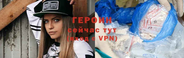 мефедрон мука Михайлов