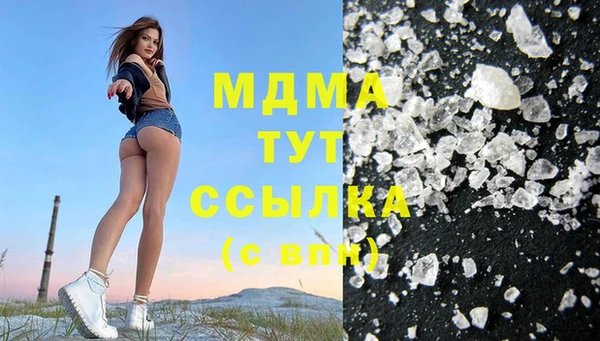 мефедрон мука Михайлов