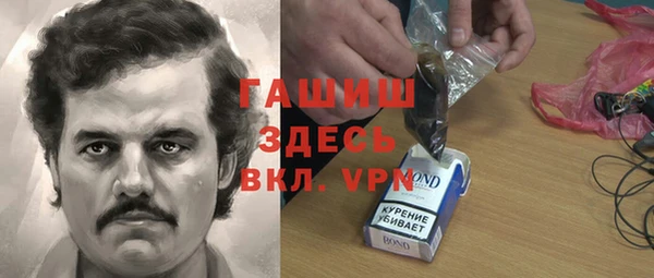 мефедрон мука Михайлов