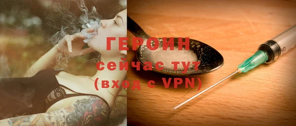 мяу мяу мука Медногорск