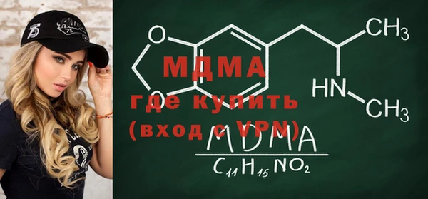 альфа пвп Мегион