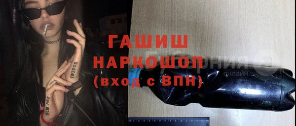 мефедрон мука Михайлов