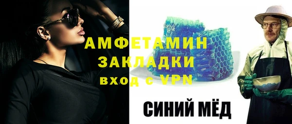 мефедрон мука Михайлов