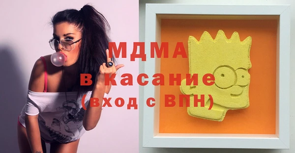 альфа пвп Мегион