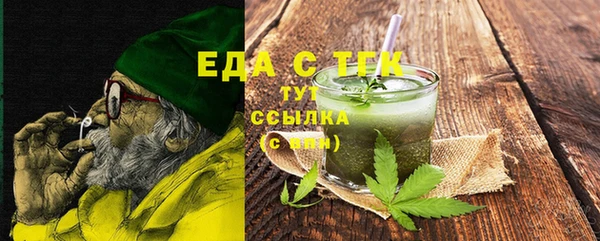 гашишное масло Медвежьегорск