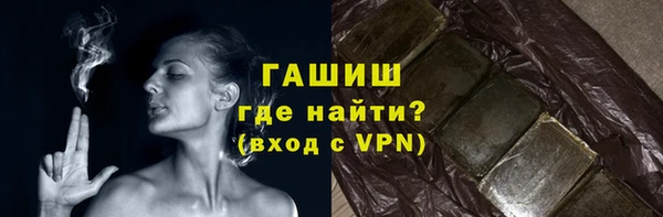 кокаин Михайловка