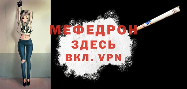 мефедрон мука Михайлов