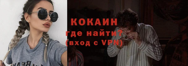 кокаин Михайловка
