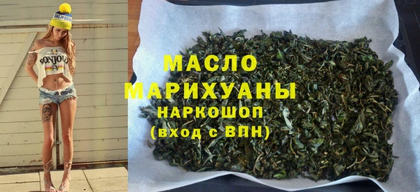 мефедрон мука Михайлов