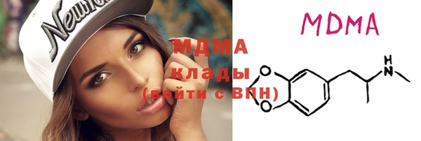 мескалин Володарск