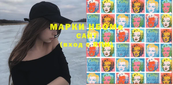 кокаин Михайловка