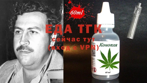 кокаин Михайловка