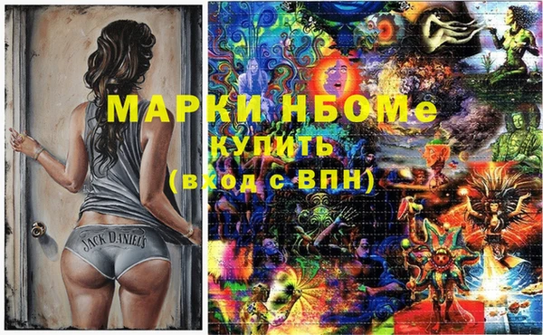 сатива Михайловск