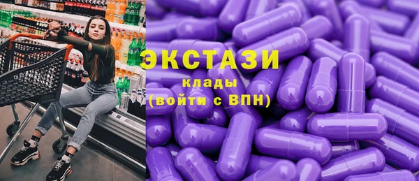 таблы Волосово