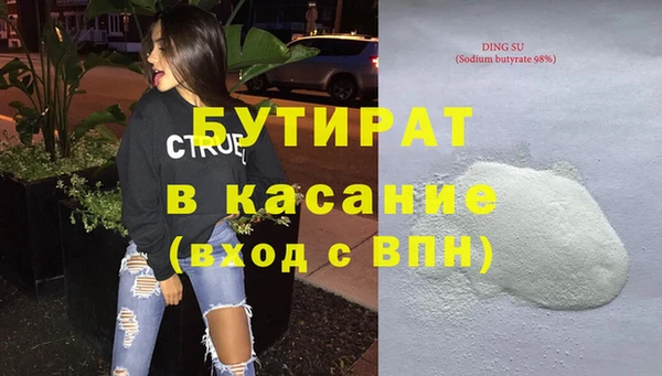 кокаин Михайловка