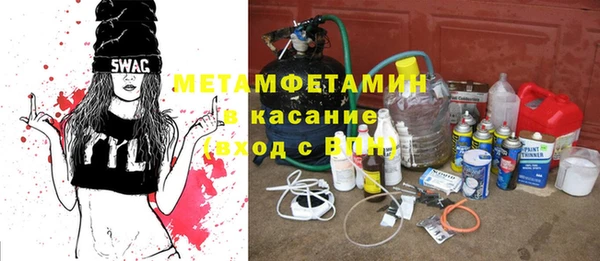 кокаин Михайловка