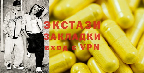кокаин Михайловка