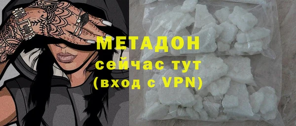 кокаин Михайловка