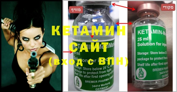 кокаин Михайловка