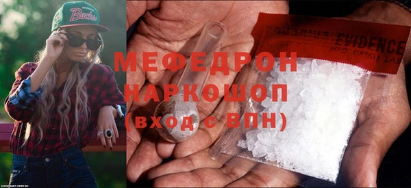 кокаин Михайловка