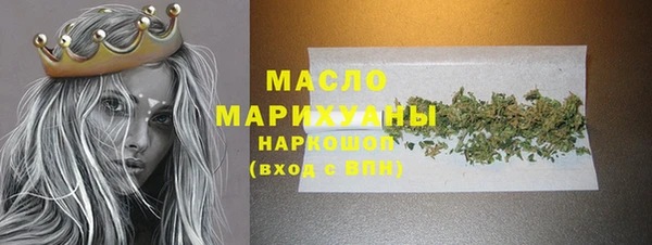 сатива Михайловск