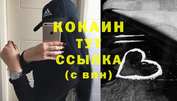 кокаин Михайловка