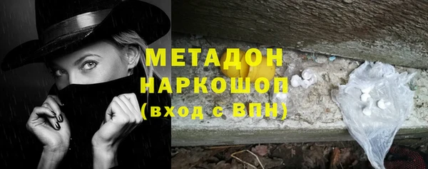 кокаин Михайловка