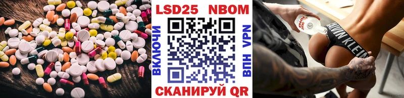 Лсд 25 экстази кислота  Малоархангельск 