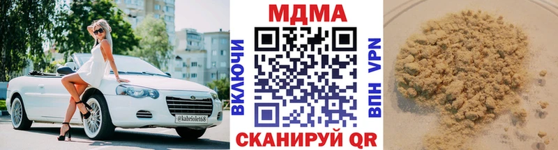 как найти наркотики  Малоархангельск  МДМА Molly 