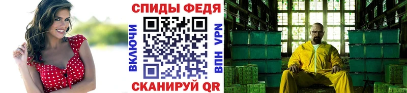 МЕТАМФЕТАМИН витя Малоархангельск