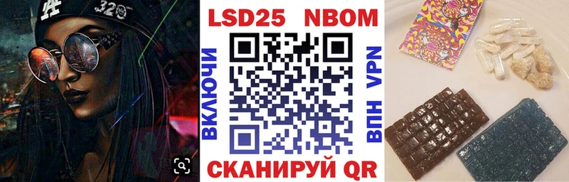 Марки N-bome 1,5мг  Малоархангельск 