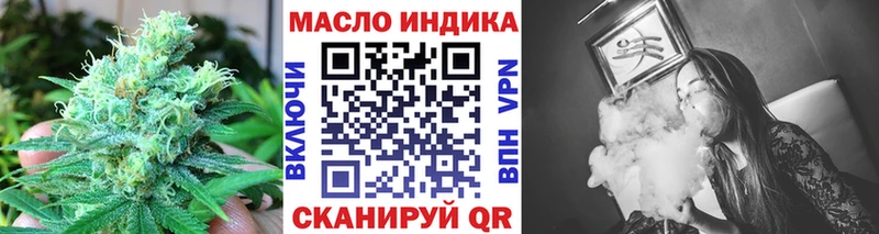 Дистиллят ТГК Wax  Малоархангельск 