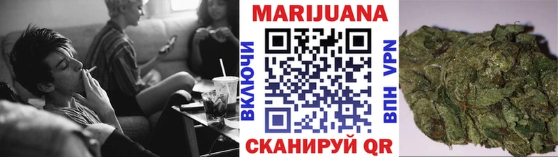 МАРИХУАНА тримм  закладки  Малоархангельск 